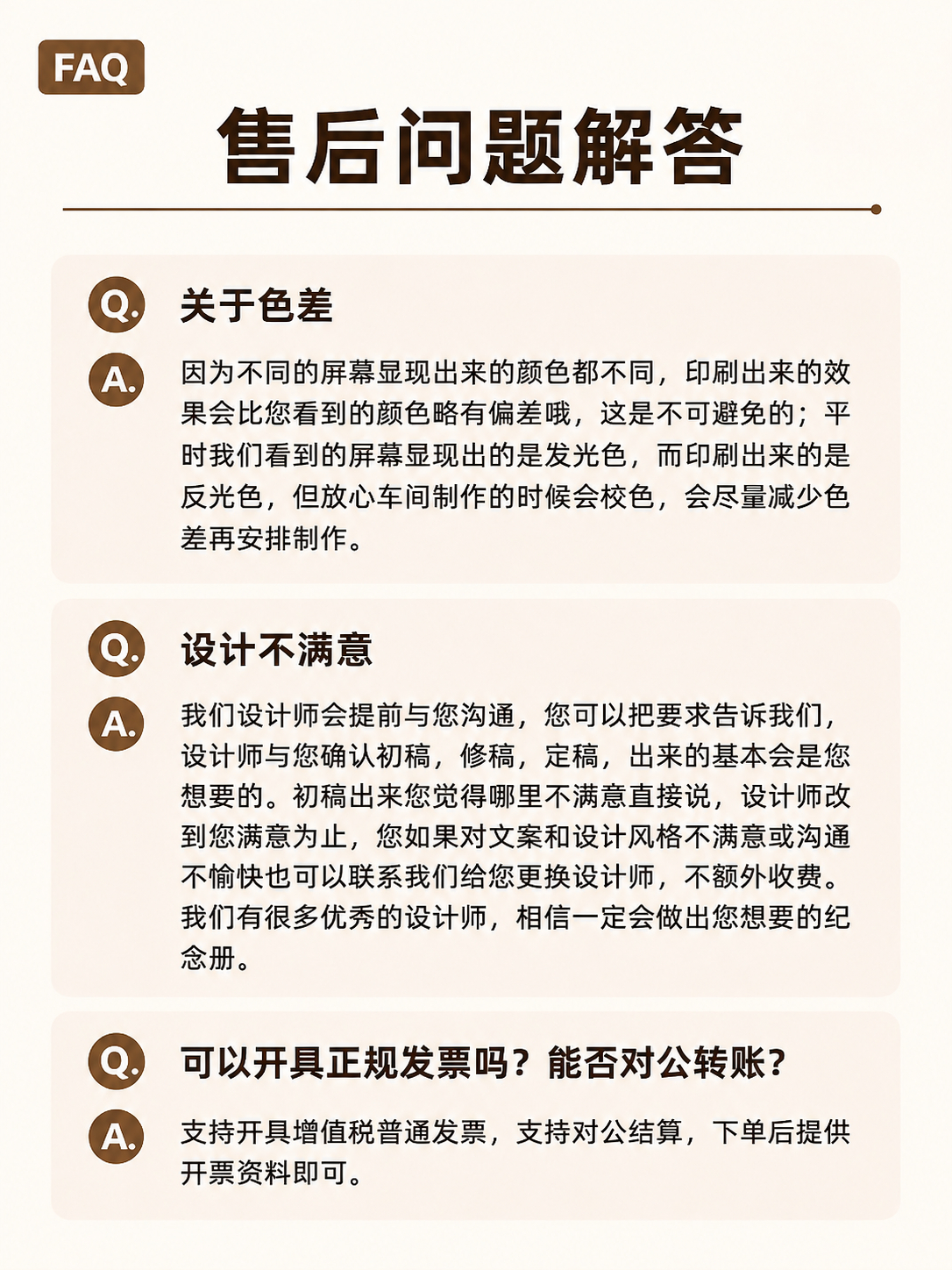 稿定 AI 图片作品 - 图片创意预览