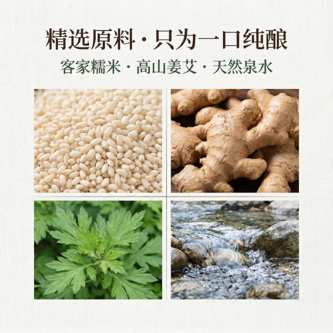 删除右下角的整个酒瓶预览效果