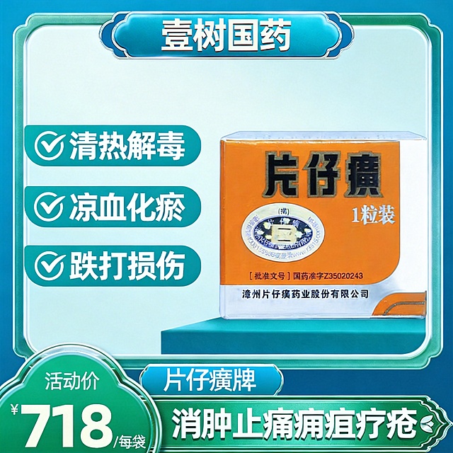 保留产品图，将图片整体换成蓝绿色系配色