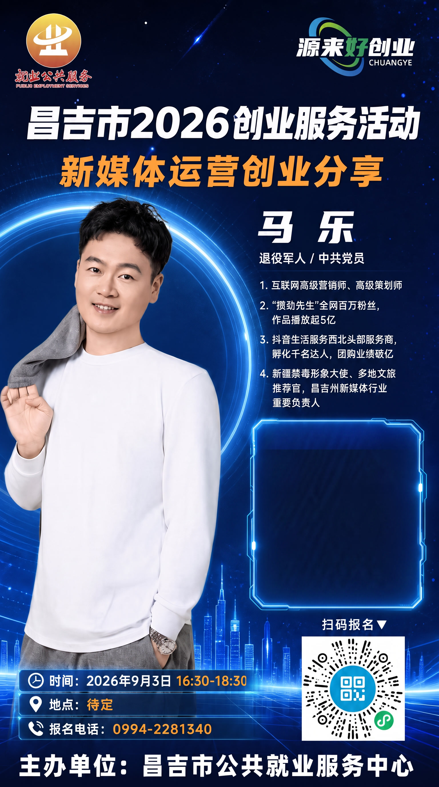 去掉活动分享内容低点 - 图片创意预览