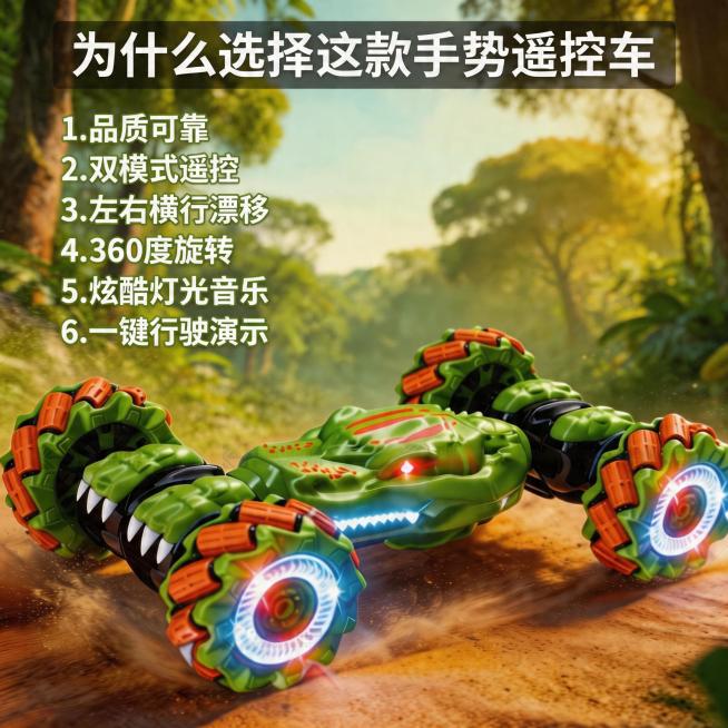 保持原图内容、构图和文案不变，将图片调整为800*800像素的正方形尺寸，不改变原图内容和风格预览效果