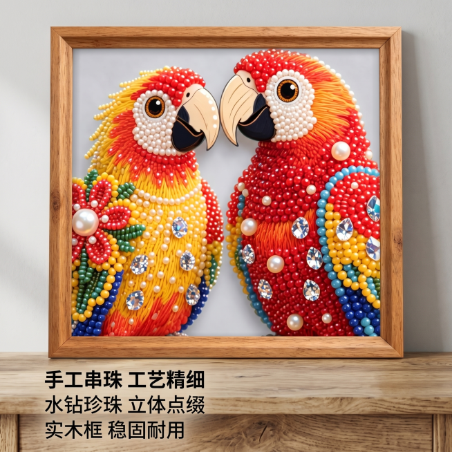 [主图 2] 工艺细节特写-手工串珠鹦鹉装饰画卖点展示。[氛围风格] 温馨居家，真实质感；[画质] 商业摄影质感、光线柔和通透、产品清晰真实、画面干净高级。[元素] 特写展示手工串珠鹦鹉头部和翅膀区域预览效果