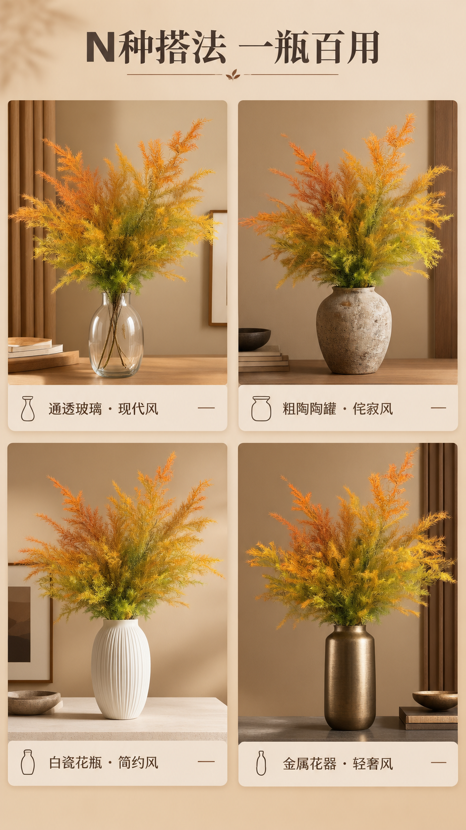 [商品] 使用【图1】【图3】仿真千层金装饰花艺（橙黄渐变款）… - 图片创意预览