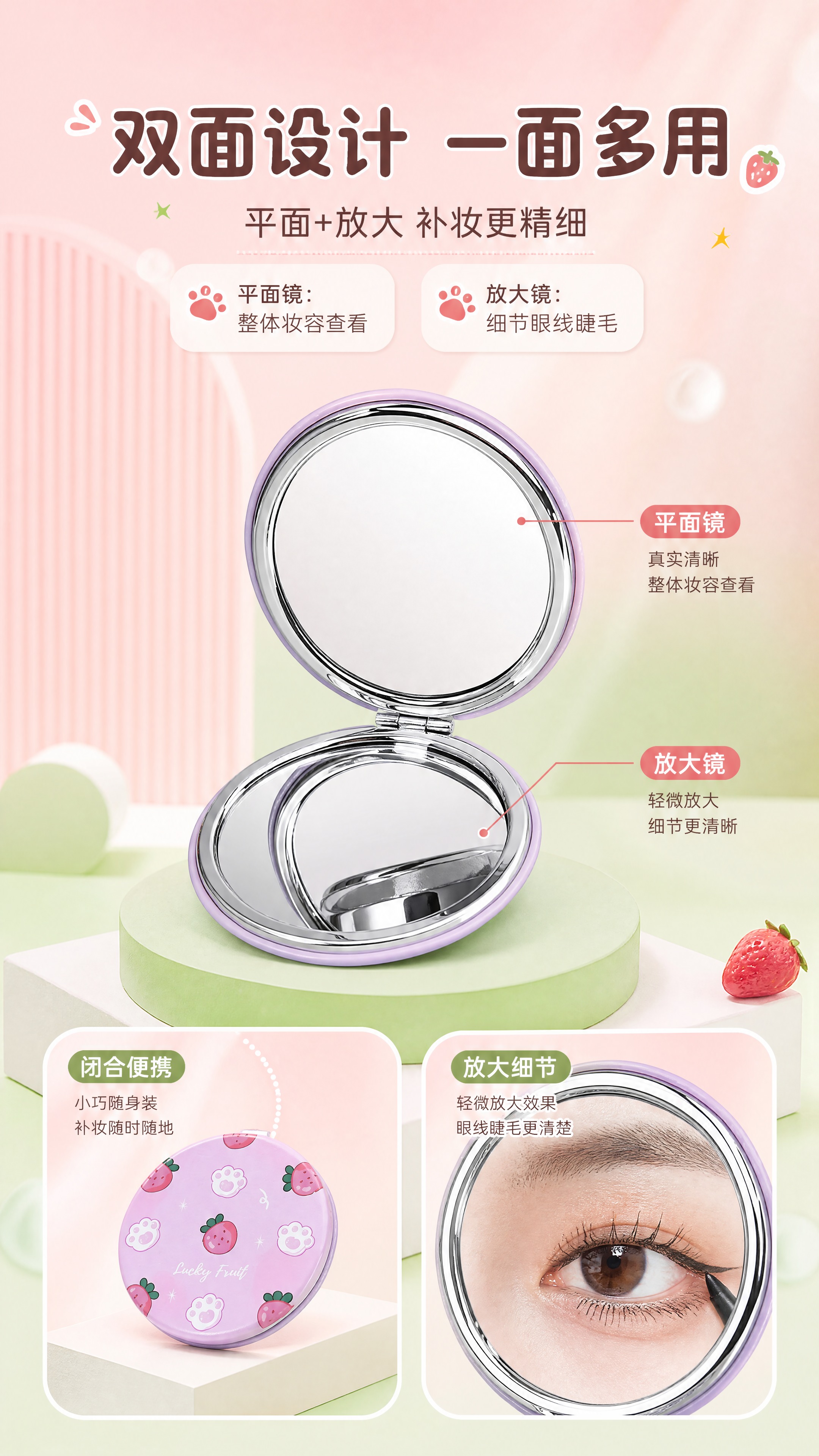 [商品] 使用【图1】打开状态的圆形紫色镜子+【图3】打开状态… - 图片创意预览