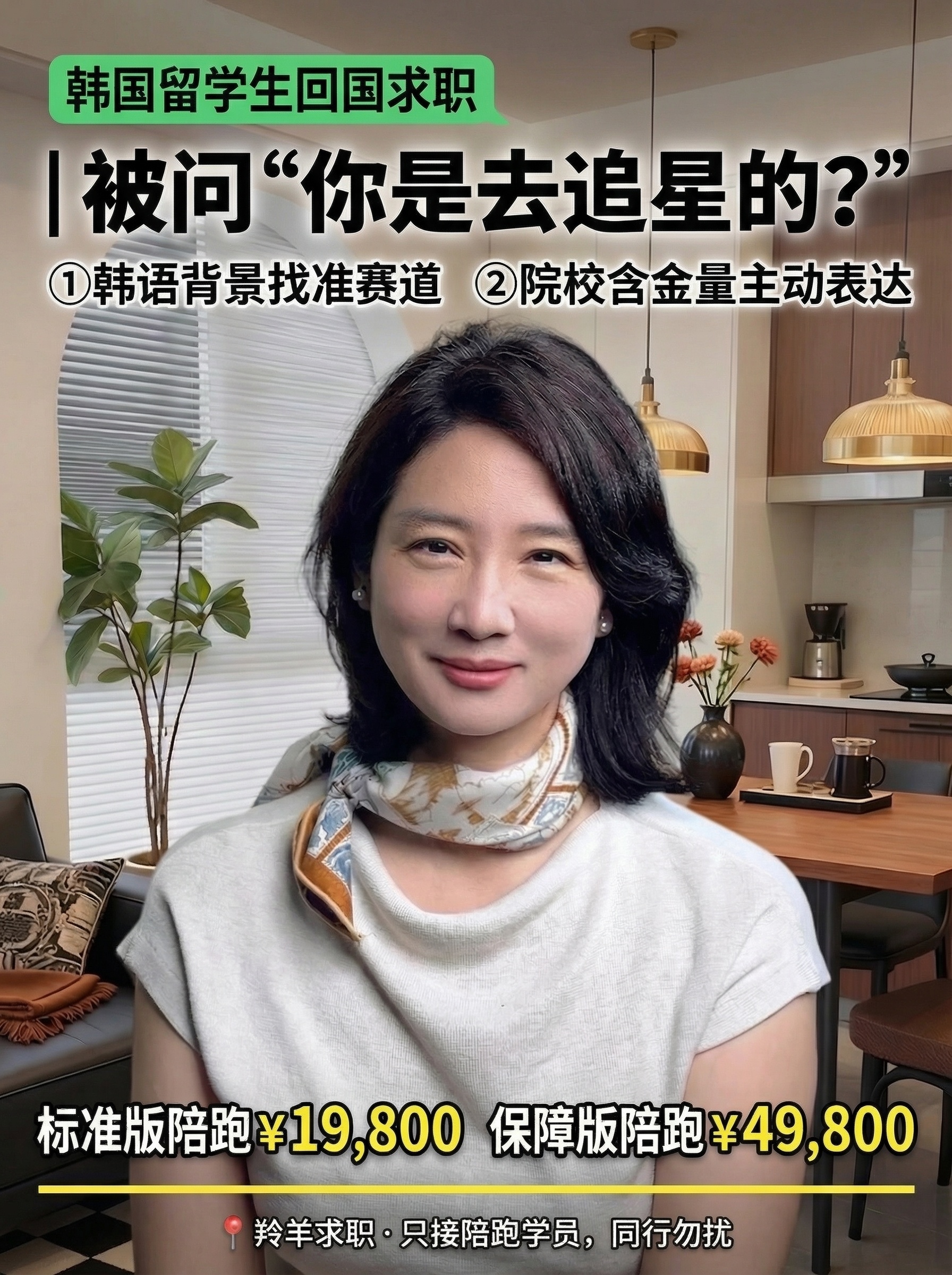 基于原图修改文字，保持原图整体排版风格、配色和所有设计元素不变… - 图片创意预览