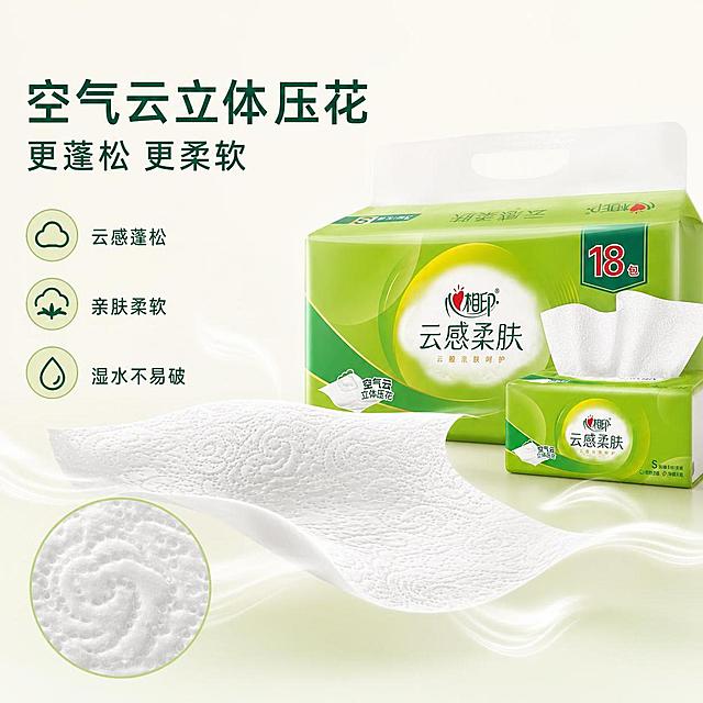 [主图-2] 心相印抽纸核心卖点图，空气云立体压花与柔软亲肤效果展示。
[氛围风格] 洁净轻盈、科技感与柔肤感结合，突出品质卖点。
[画质] 商业摄影质感、光线柔和通透、产品清晰真实、细节精致。
[元素] 画面右侧摆放一包心相印云感柔肤抽纸，抽出一张纸巾向左侧展开悬浮，纸巾占据画面主要视觉。纸巾表面做局部放大效果，展示空气云立体压花纹理，压花处有微微凸起的立体感，周围环绕轻柔的白色云朵状气流，表现蓬松空气感。左侧留出负空间放置卖点文字。背景为浅米白色，底部有淡淡的绿色渐变光晕。**保持心相印抽纸产品外观与输入产品图一致，杜绝变形和色差，纸巾纹理真实细腻**。商品主体占比约60%。
[光影] 侧逆光为主，勾勒纸巾边缘轮廓，正面柔光补光，使压花纹理产生自然明暗对比，突出立体感和蓬松感，光影干净柔和。
[配色] 主色纯白（纸巾），辅色清新绿、米白，强调色嫩绿（用于图标和数据高亮）。背景浅米白，整体干净通透。
[视角构图] 平视角度，纸巾展开为视觉焦点，产品包装在右侧辅助展示，构图左右平衡，景深较浅突出纸巾细节。
[文字版式] 左侧负空间左对齐排版：主标题"空气云立体压花"，深绿色超大号粗体无衬线字；副标题"更蓬松 更柔软"，中号深绿字；下方三个圆形图标配短文案竖排：图标1云朵形"云感蓬松"、图标2棉花形"亲肤柔软"、图标3水滴形"湿水不易破"，每个图标右侧配对应文字，深绿色字，图标为浅绿色填充。
[输出要求] 1:1比例，文字清晰锐利，超高清商业摄影质感。
[负向提示词] 变形，文字错乱，产品图模糊，背景杂乱，水印，电商平台Logo，多余的手，畸形手。