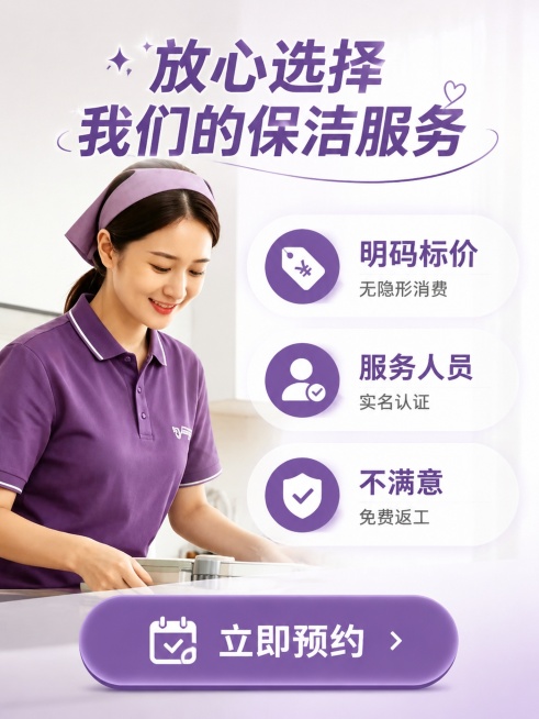 图不够精致，人物动作没什么变化，我们是日常保洁，开荒可用。再生成一次预览效果