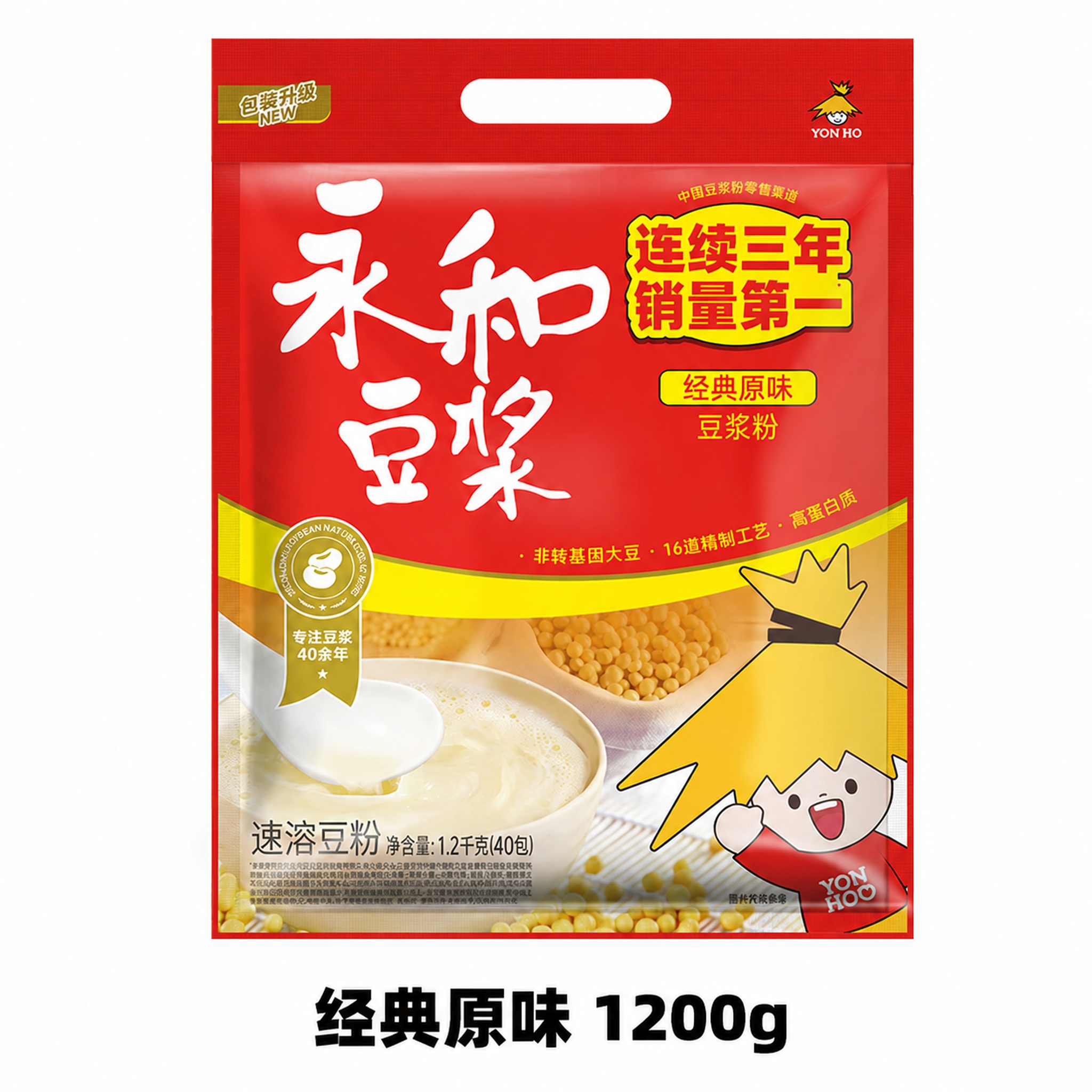 「图片1」永和豆浆经典原味1200g针对上班族人群+卖点+痛点… - 图片创意预览