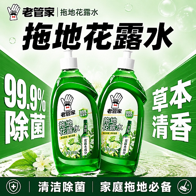使用电商主图技能生成1张比例1:1的电商主图，适配平台为淘宝/天猫，商品为「图片1」，商品卖点为 ，