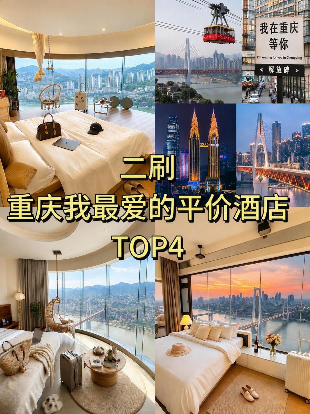 将整张图片的亮度提高5%，保持所有内容、文字、构图、色彩完全不… - 图片创意预览
