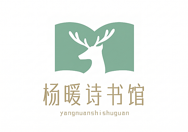 按照指定色值调整logo颜色：背景书本部分绿色改为#81b59a，文字部分咖色改为#b5ae81，保持logo整体构图和文字内容不变，白色鹿头造型不变，背景保持纯白色
