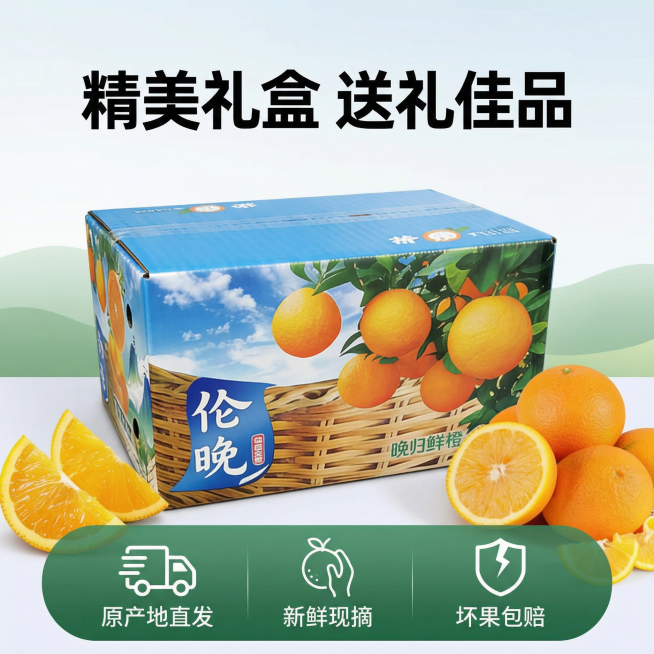 确认预览效果