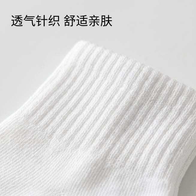 [主图 4] 一次性袜子面料纹理细节特写图。
[氛围风格] 简约干净高级电商风，和整体套图风格统一；
[画质] 商业摄影质感、光线柔和通透、产品清晰真实、画面干净高级。
[元素] 特写放大展示袜子罗口预览效果