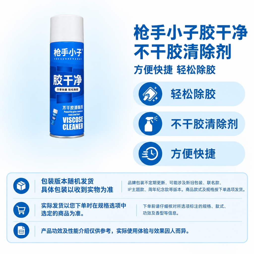 复刻参考图的固定版式：右侧上方为商品名称和副标题，右侧中部为三… - 图片创意预览