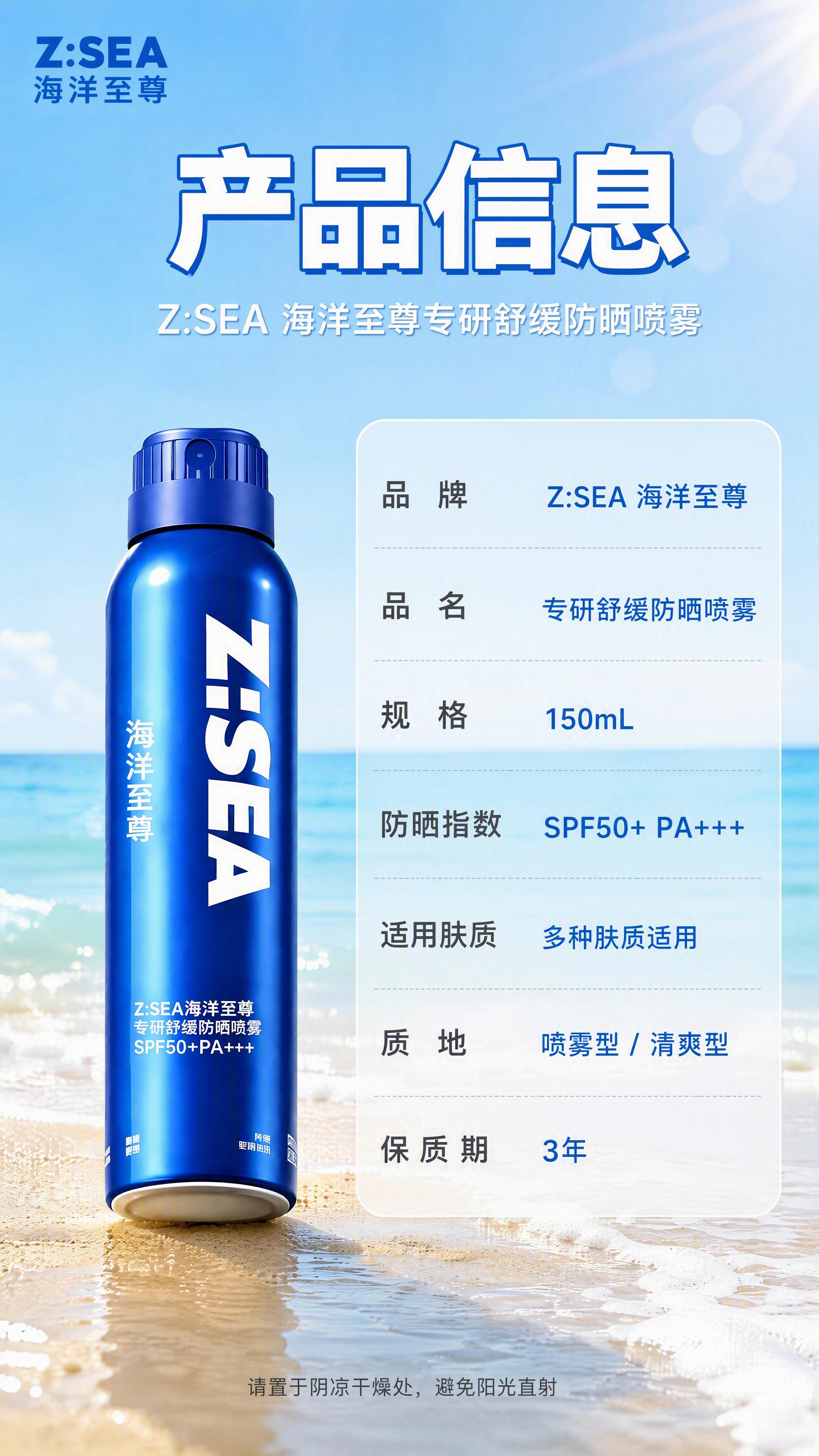 [第10张 重制] 详情页产品信息页 - 产品信息。本张使用【… - 图片创意预览