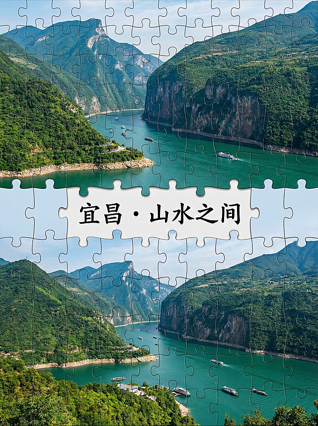 你的任务
帮我制作几份由地区的2到9张拼图出来的风景宣传照片，并在图片中心用正楷标上地点
#地点分别为
1. 泉州·宋元古城的烟火慢时光2. 宜昌·山水之间的治愈之旅3. 绍兴·水墨江南的诗意漫游4. 柳州·螺蛳粉香里的烟火之城
#备注
要求图片写实，使用香蕉2.0，图片比例3:4，且不要出现任何人的正面照。
#备注
在标记地点时，只需要有地点就行，比如：
江苏·同里——江南古镇慢节奏
就只需要在拼图中间有：江苏·同里就行