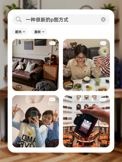自媒体博主周末vlog生活分享网感视频封面小红书封面