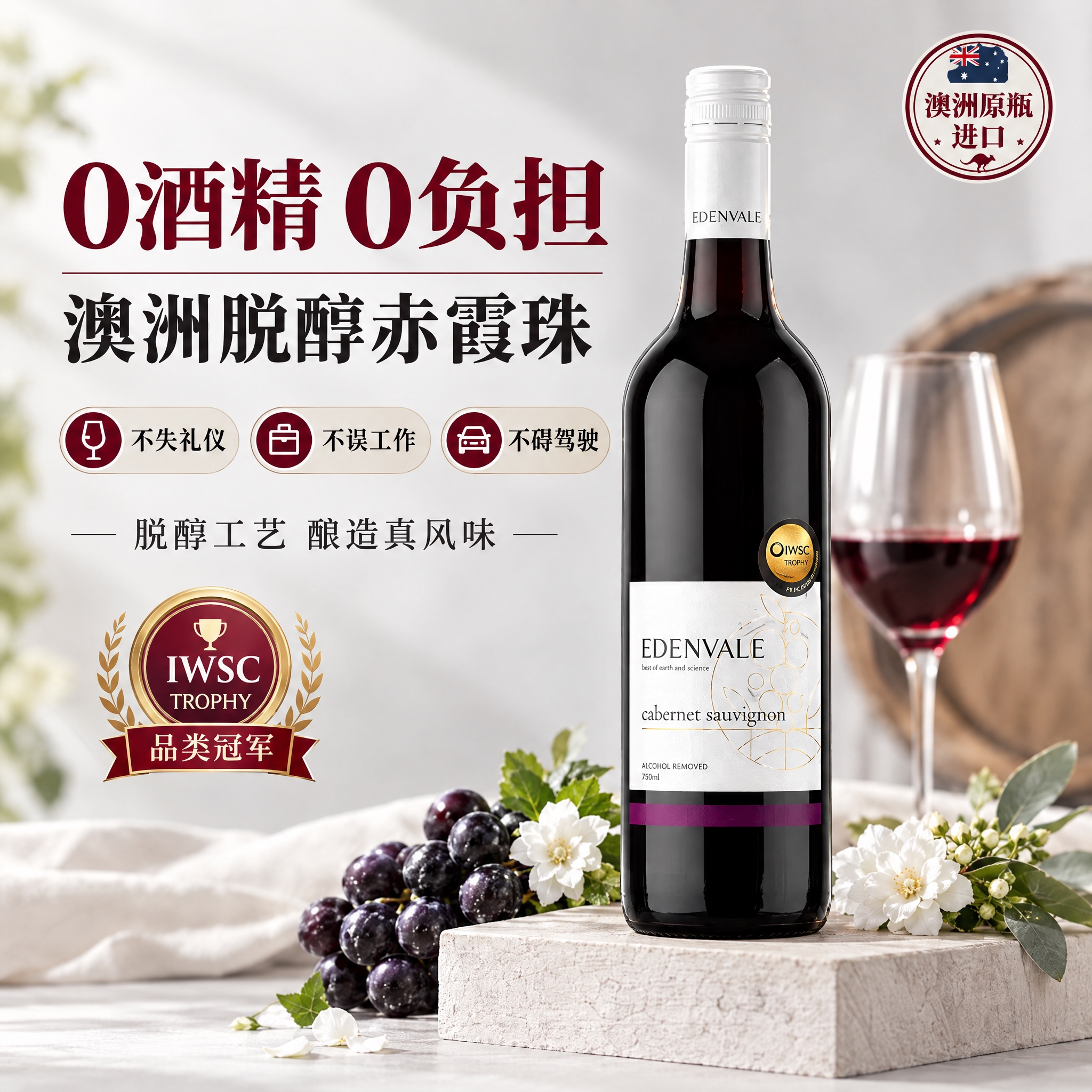 图生图编辑任务：生成一张电商直通车创意图（1:1方形）。第一张… - 图片创意预览
