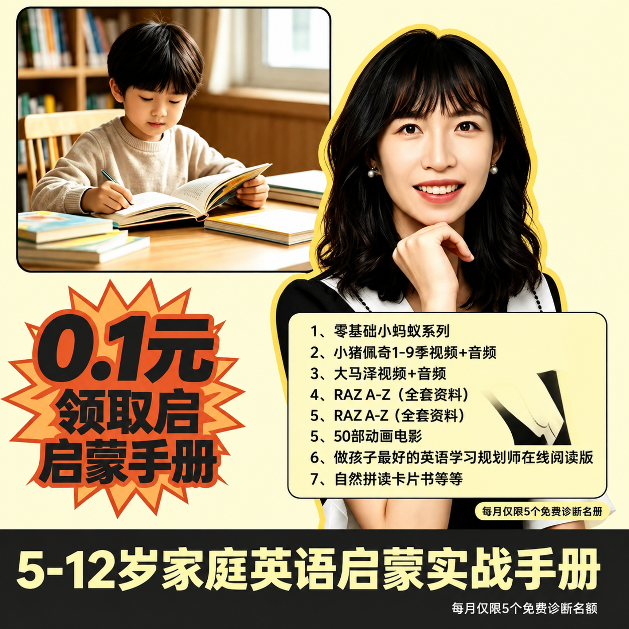 消除图片中所有的“豆包AI生成”字样，保持画面其他内容完全不变… - 图片创意预览