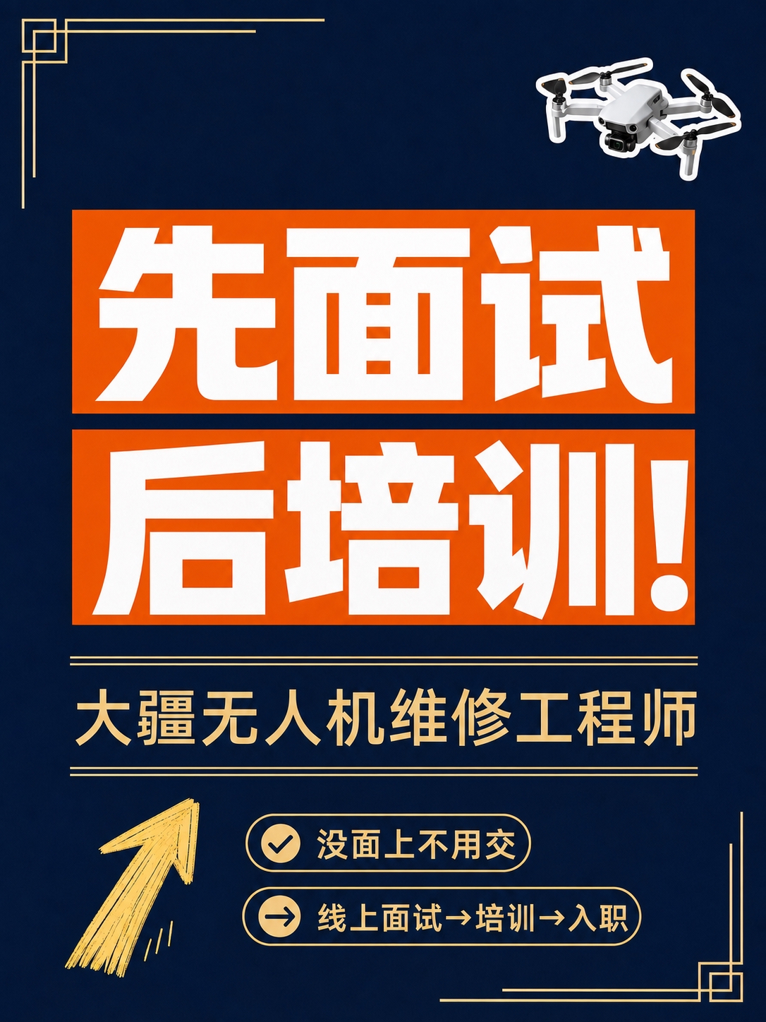 稿定 AI 图片作品 - 图片创意预览