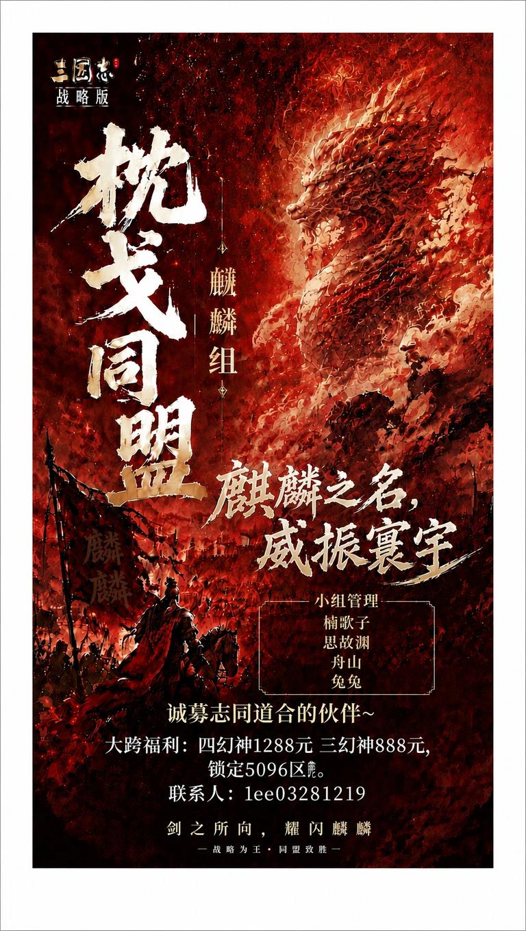 基于原图修改，在海报现有红色内容区域的外侧，增加5厘米宽度的纯… - 图片创意预览