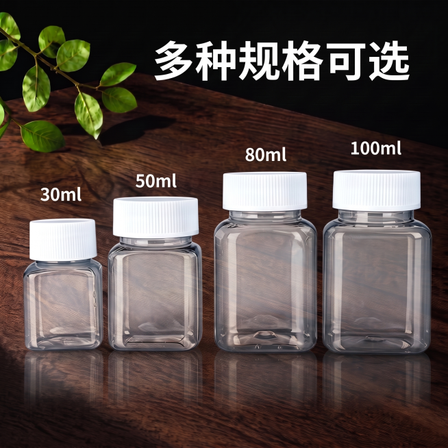 将透明背景的四个透明塑料瓶（带文字“多种规格可选”和容量标注30ml、50ml、80ml、100ml）合成到提供的深色木纹桌面模板上，保持瓶子和文字完整，自然融合，保留左上角绿色树叶，瓶子放在桌面中下预览效果