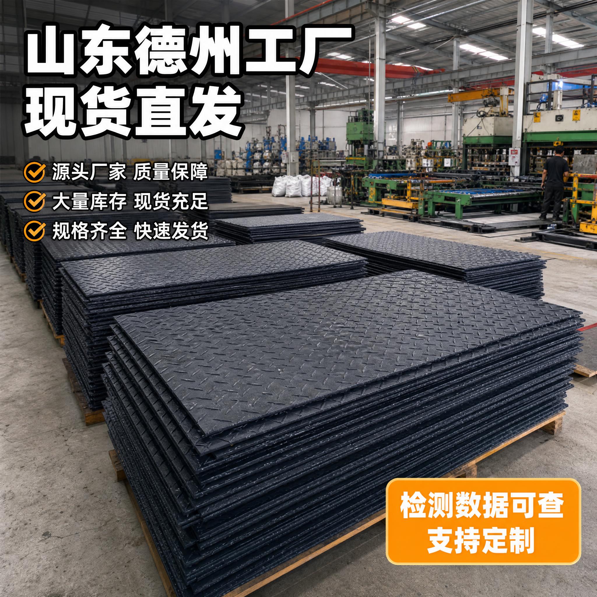 [主图-5] 工厂与行动指令 核心任务：展示山东德州工厂车间和… - 图片创意预览