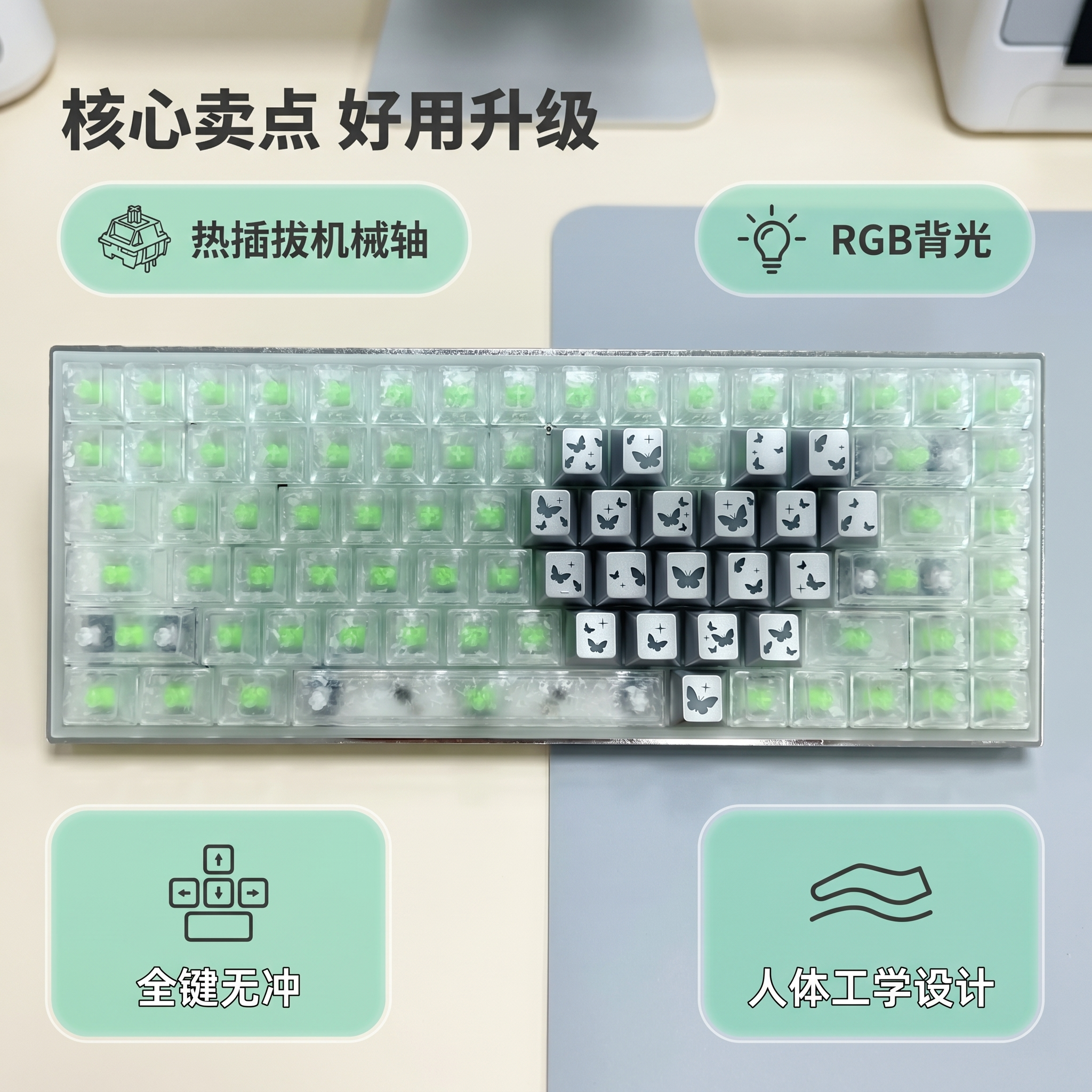 创意预览图