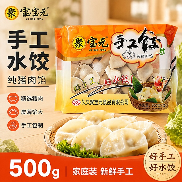 生成商品主图，750*750「图片1」