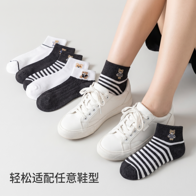 [主图 7] 搭配展示，搭配小白鞋场景图。[氛围风格] 简约运动风，生活化场景展示。[画质] 商业摄影质感、光线柔和通透、产品清晰真实、画面干净高级。[元素] 同一位年轻亚洲女性模特脚部展示，穿着黑白预览效果