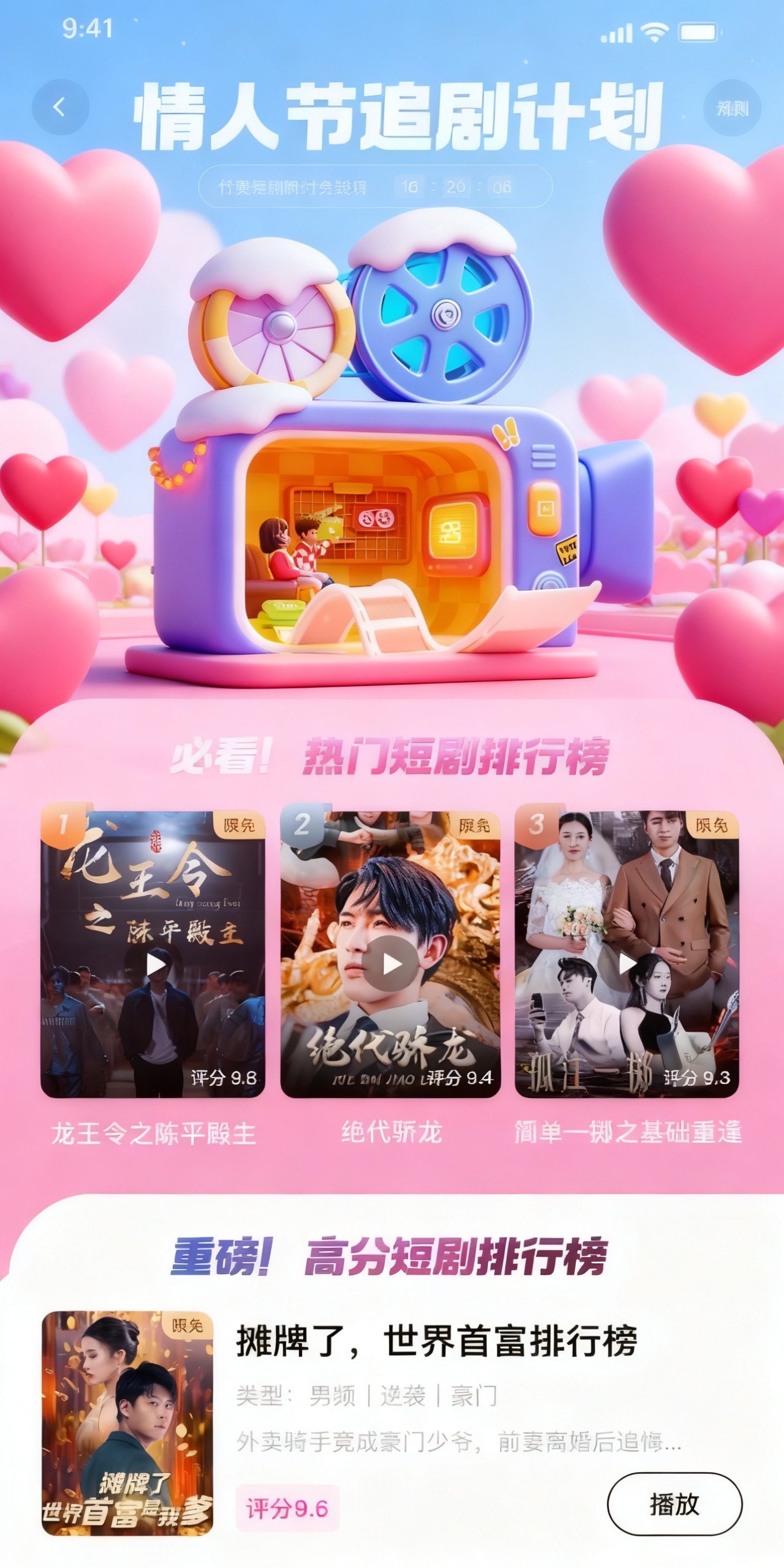 创意预览图