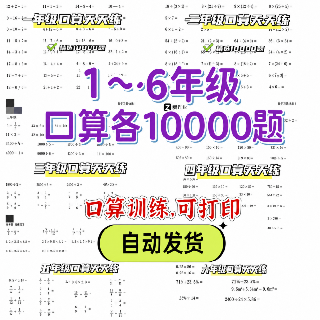 将书本样式去除，保留全部文字内容，把文字内容放在纯白色的空白背景上，保持所有文字清晰完整，不需要书本阴影和立体效果预览效果