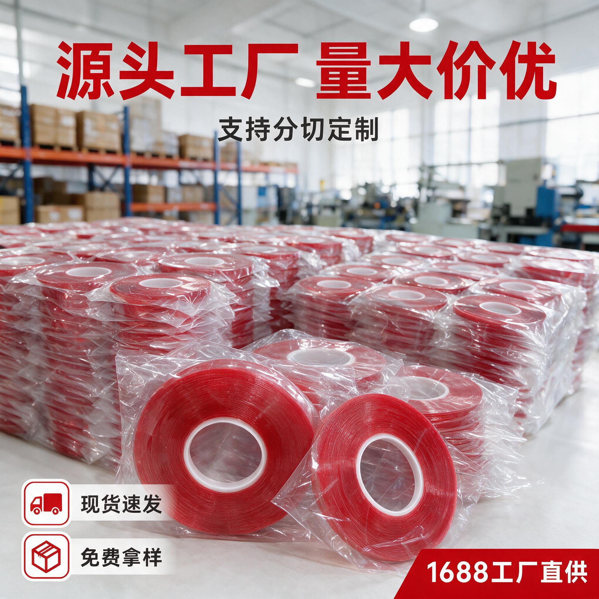 保持图1中的红色胶带产品包装实物外观完全不变，将场景替换为图2… - 图片创意预览