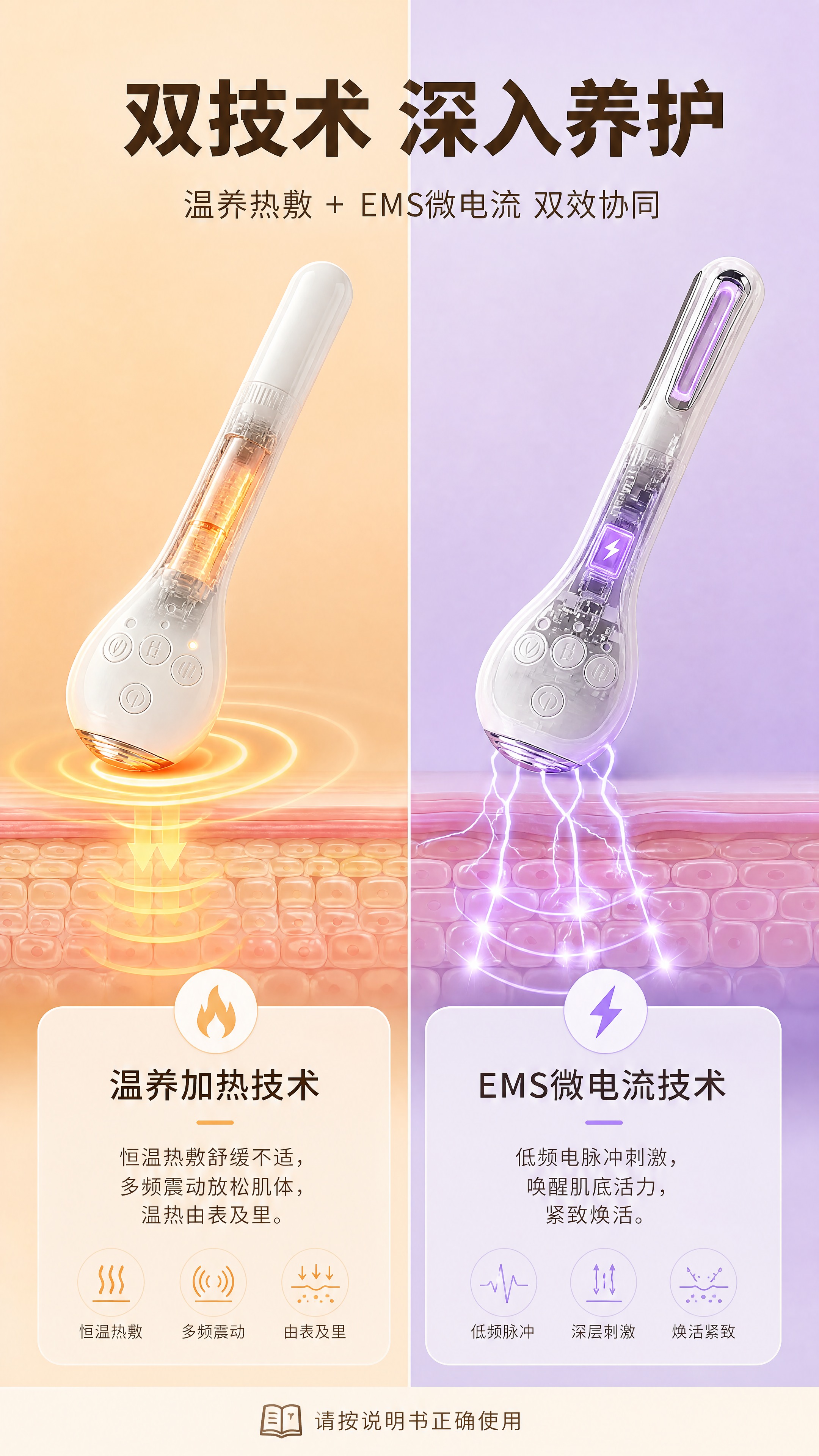[商品] 使用【图1】双探头产品图；保留两款探头的外形、按键、… - 图片创意预览