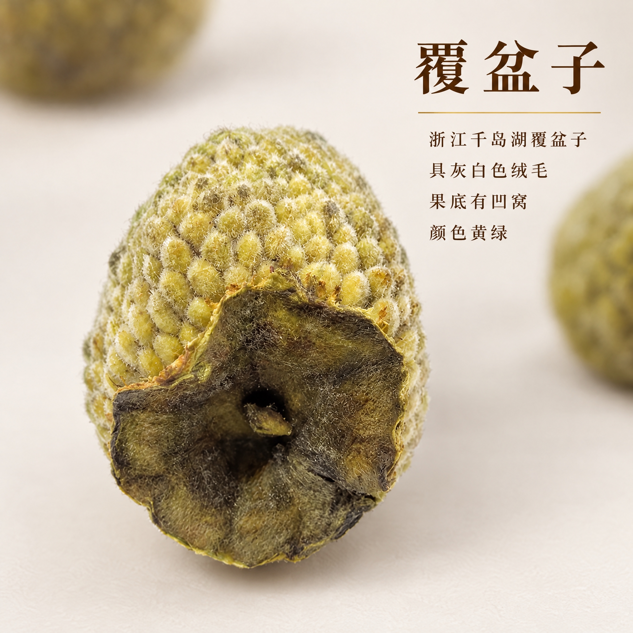 基于上传的覆盆子素材进行主图创作，严格使用上传素材，完整保留原… - 图片创意预览