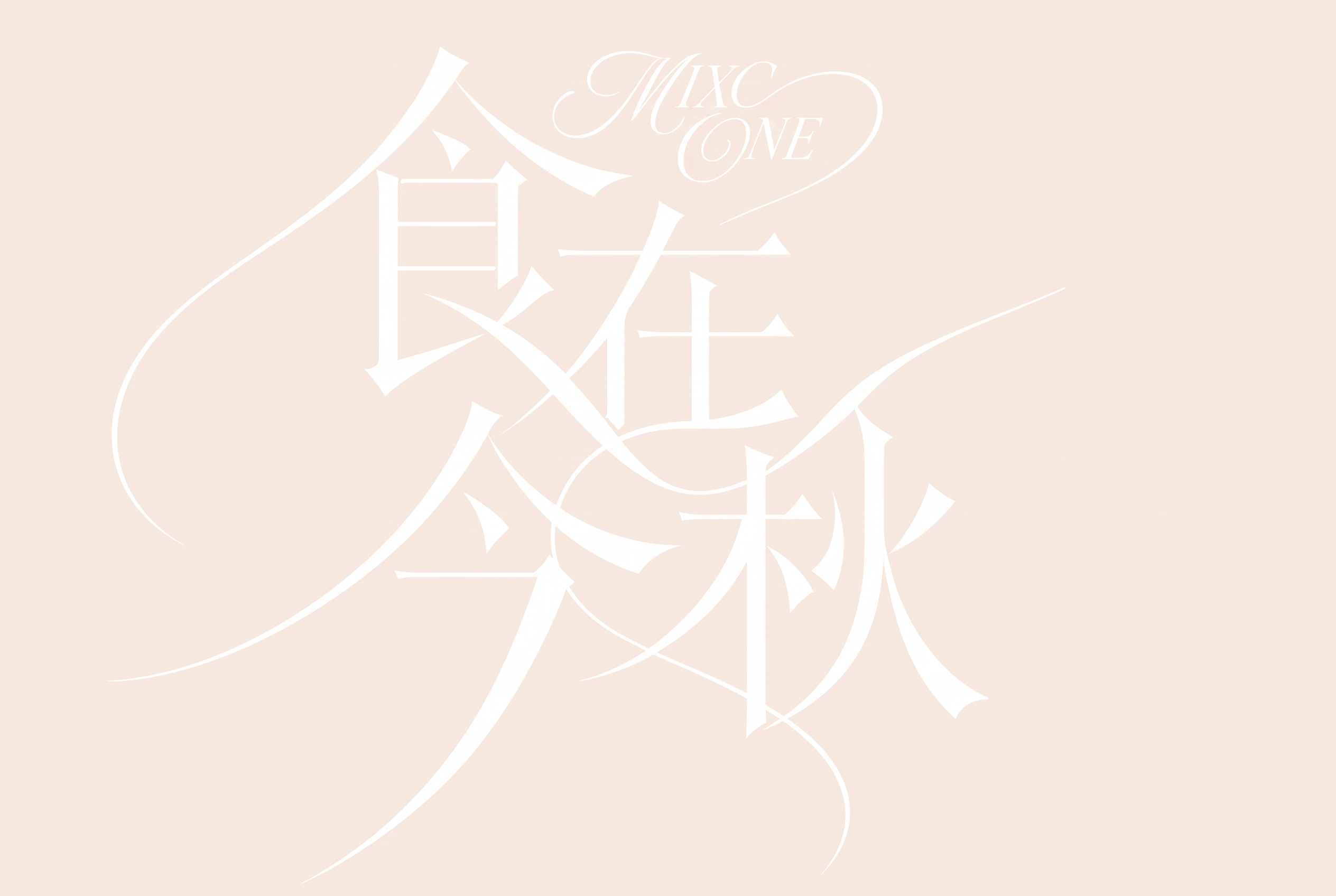 MIXC ONE移动至正上方 - 图片创意预览