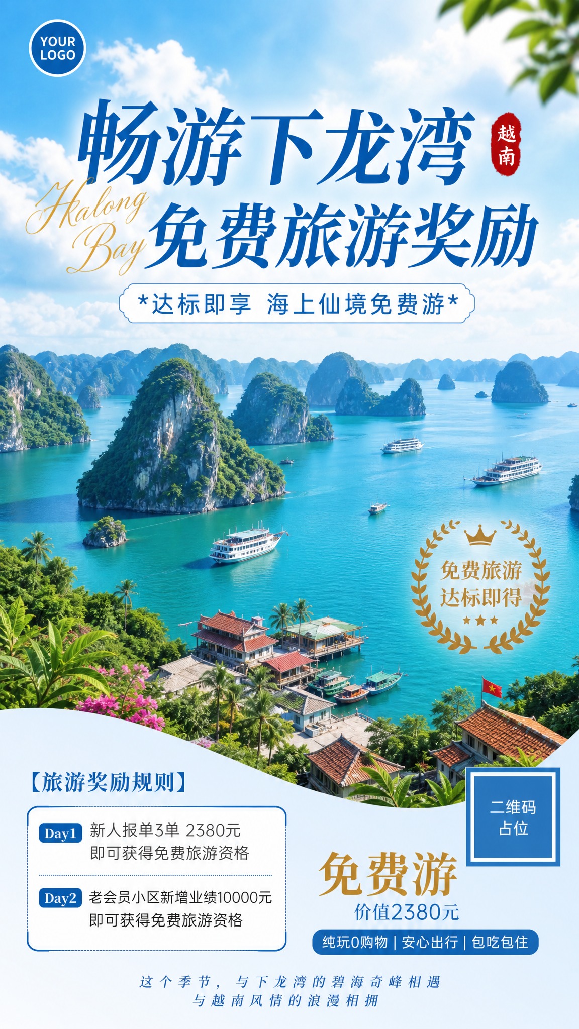 参考图版式复刻，保留参考图的版式骨架、构图分区、字体层级和氛围… - 图片创意预览