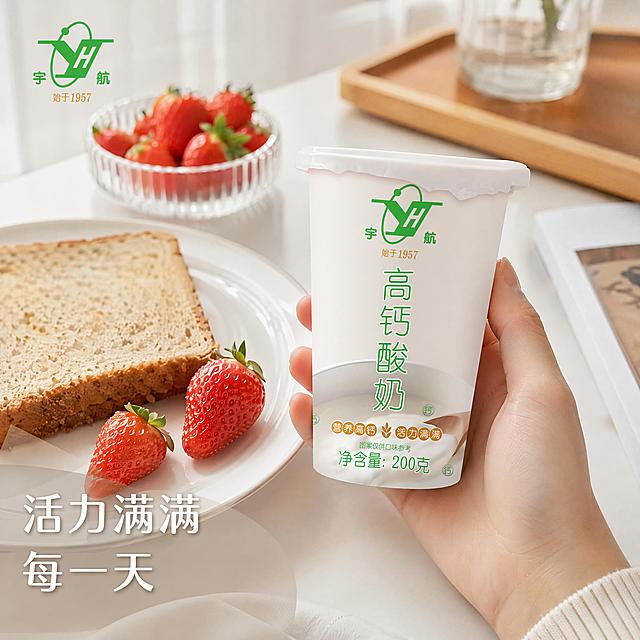[主图-4] 日常食用场景展示
[氛围风格] 生活方式代入感，真实自然
[画质] 商业摄影质感、光线柔和通透、产品清晰真实、画面干净高级
[元素] 保持宇航高钙酸奶产品外观与输入产品图绝对一致，杜绝任何变形和色差，精细化处理。一只干净的手拿着这杯高钙酸奶，放置在北欧风干净的白色餐桌上，旁边搭配一份简易早餐：一片全麦吐司和几颗新鲜草莓，模拟日常早餐搭配场景，唤起消费者购买联想。原品牌Logo放置在画面左上角安全区，不遮挡产品主体。商品主体占比严格控制在65%左右，画面满屏无边框。
[光影] 柔和窗边自然光，氛围温馨自然，光影柔和，整体明亮通透，质感舒适。
[配色] 主色调白色、原木色，搭配草莓红色点缀，整体温馨清新，符合食品调性。
[视角构图] 模拟第一人称Vlog视角，自然抓拍，层次感丰富，代入感强。
[文字版式] 画面左下角浅色半透明蒙层，文字左对齐写"活力满满每一天"，奶白色字体清晰可读，不遮挡产品主体。
[比例分辨率] 1:1比例，4k分辨率，文字清晰锐利，画面超高清。
[负向提示词] 变形，水印，文字错乱，产品图模糊，背景杂乱。