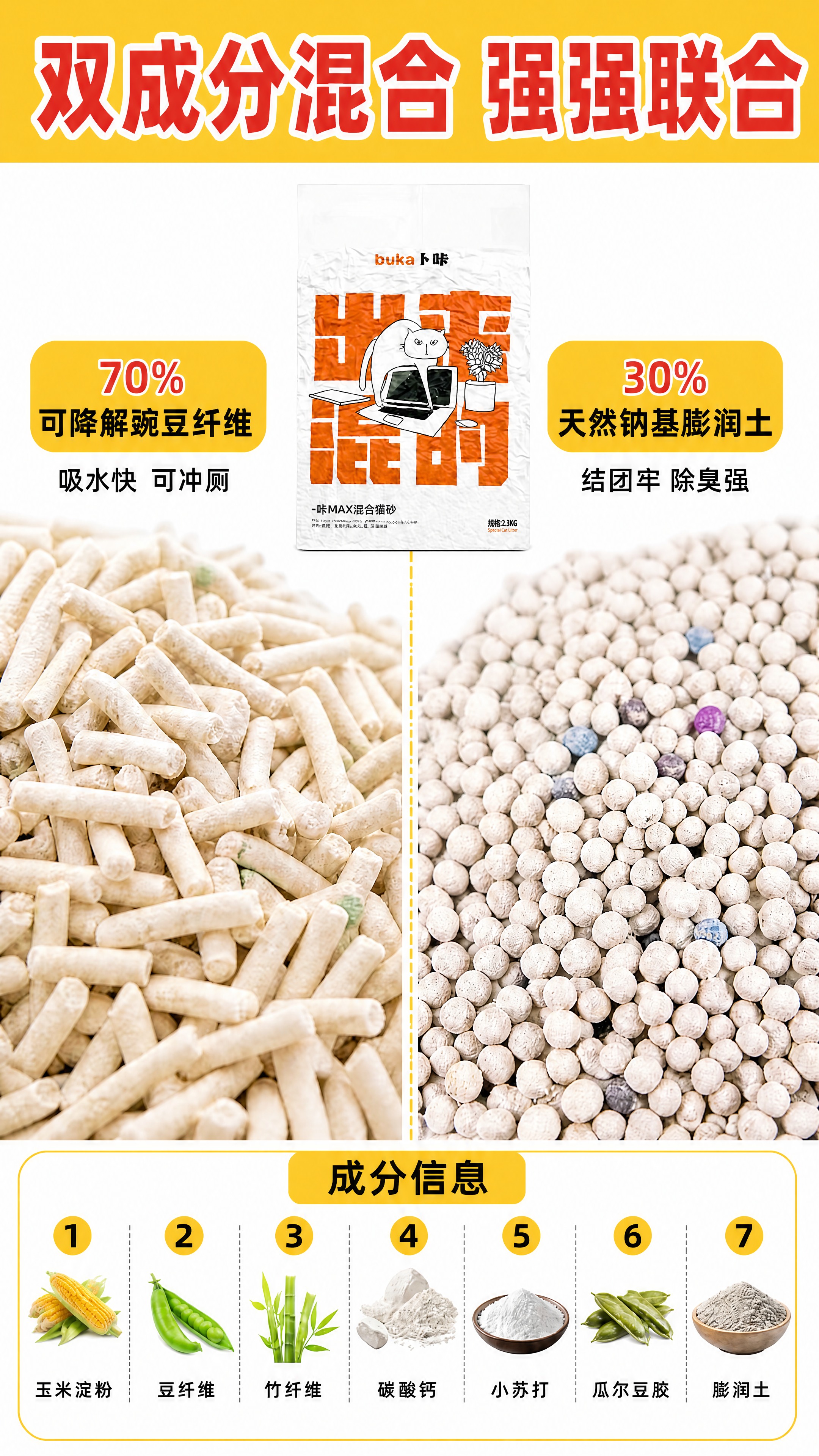 去除图片中的"19.9元"价格字样，保持其余画面、产品、文字和… - 图片创意预览