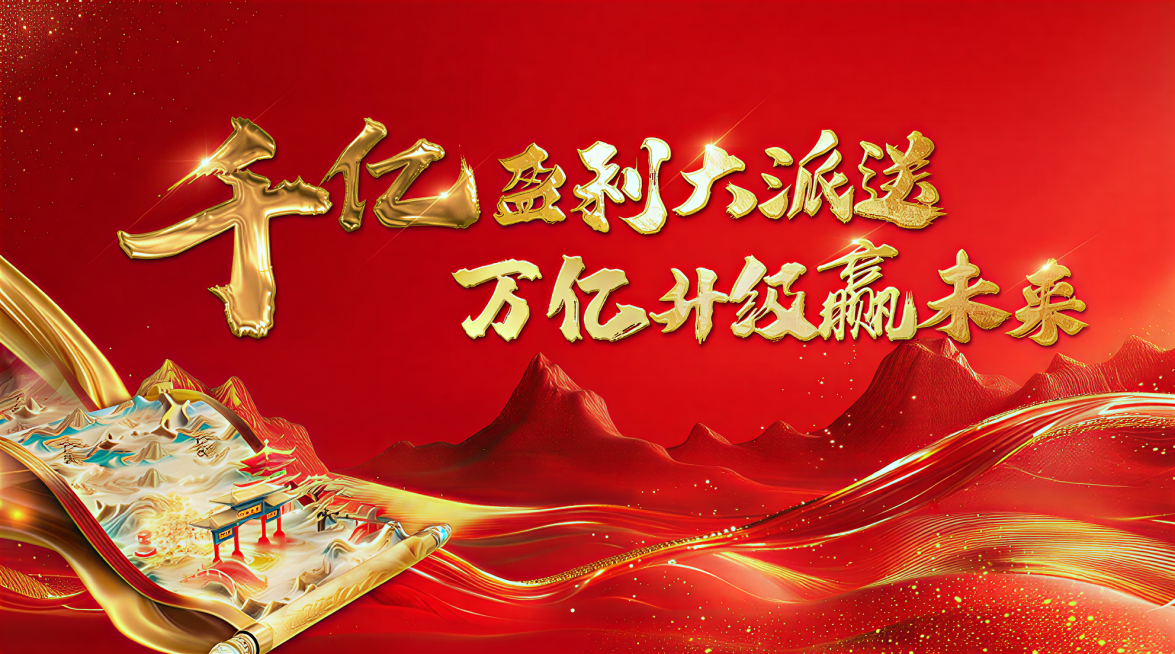 预览效果