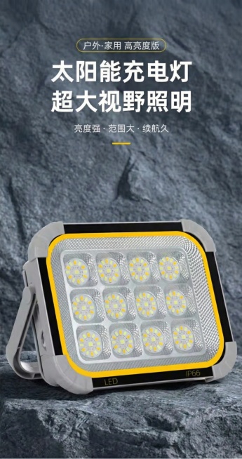 将背景更换为相似的深灰色岩石纹理背景，保持主体和文字不变，画面自然和谐预览效果