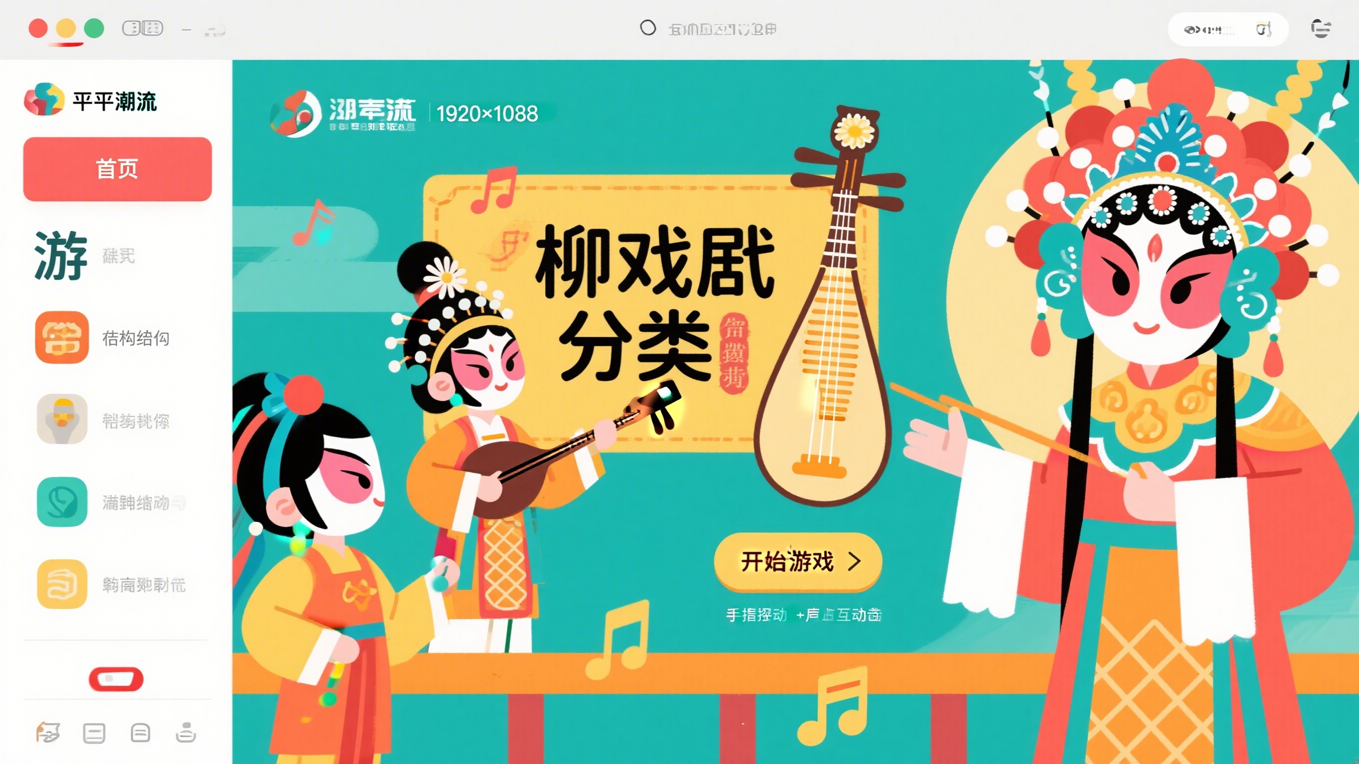 创意预览图