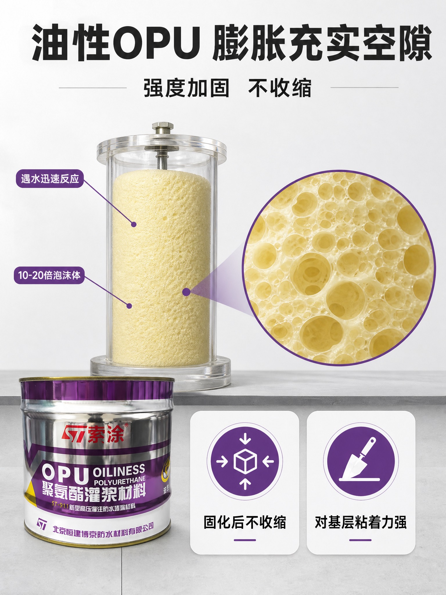 [商品] 使用【图1】油性OPU紫银桶，保留金属桶身、紫色标签… - 图片创意预览