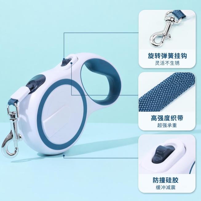 [主图-3] 狗狗自动伸缩牵引绳细节材质展示图。[氛围风格] 清新简约专业电商风格。[画质] 商业摄影质感、光线柔和通透、产品清晰真实、画面干净高级。[元素] 保持产品整体外观（即物理结构、材质质感、预览效果