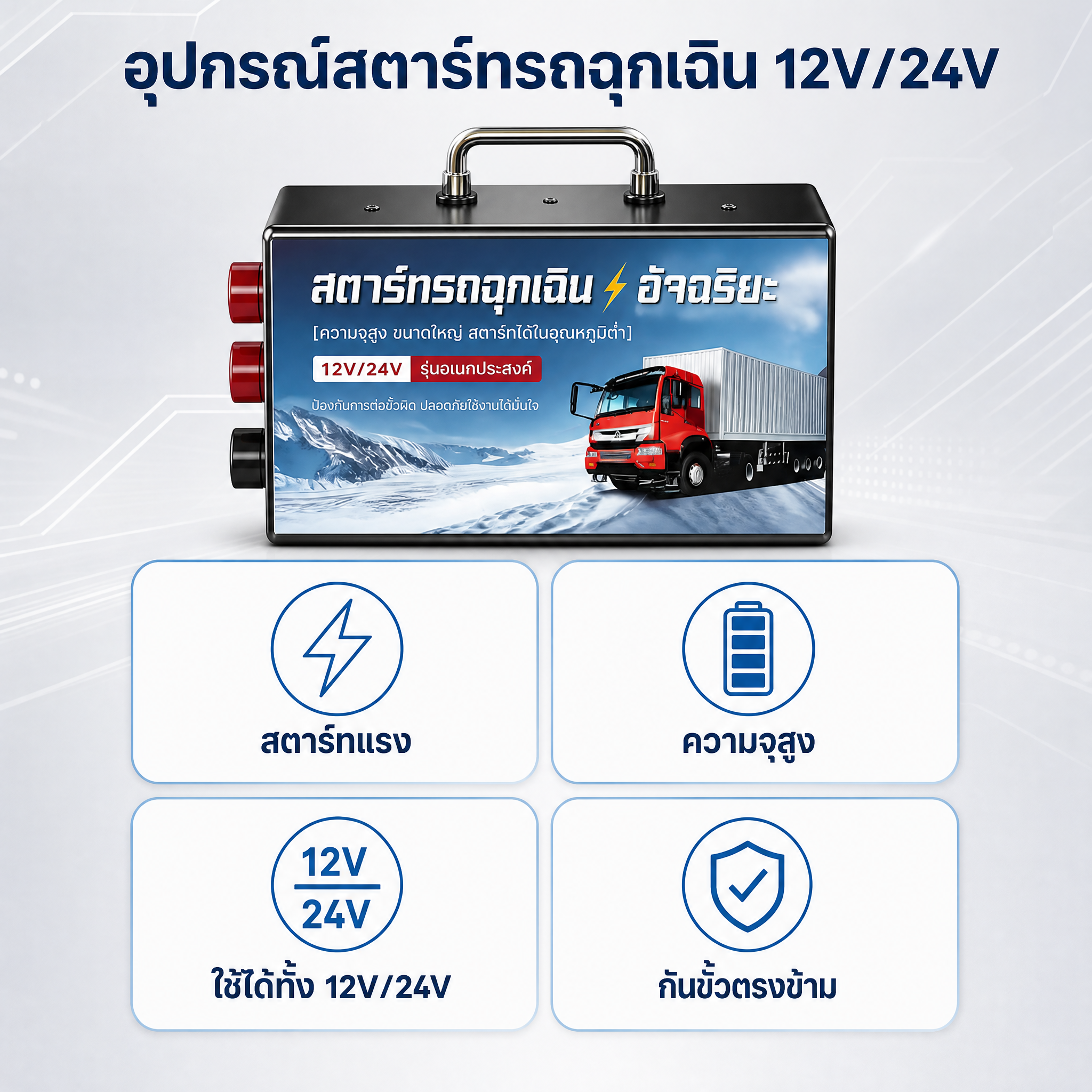 Amazon infographic main image c… - 图片创意预览
