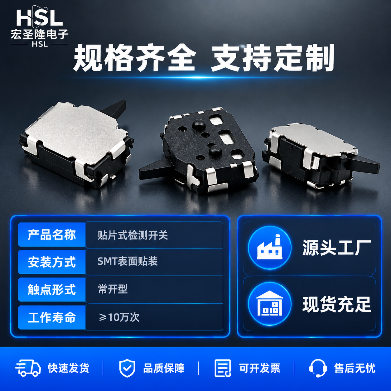 [主图-5] 规格参数与工厂背书图，展示产品核心参数与源头工厂… - 图片创意预览