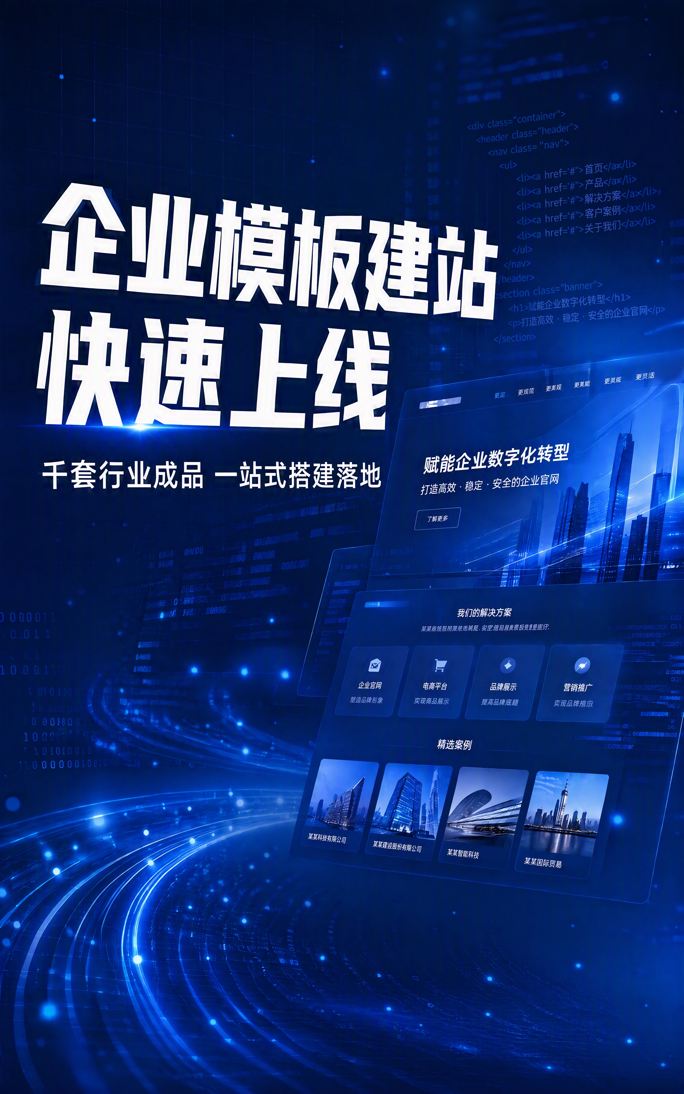 移除画面右下角的「399 元起」价格文字，保持其余画面完全不变… - 图片创意预览
