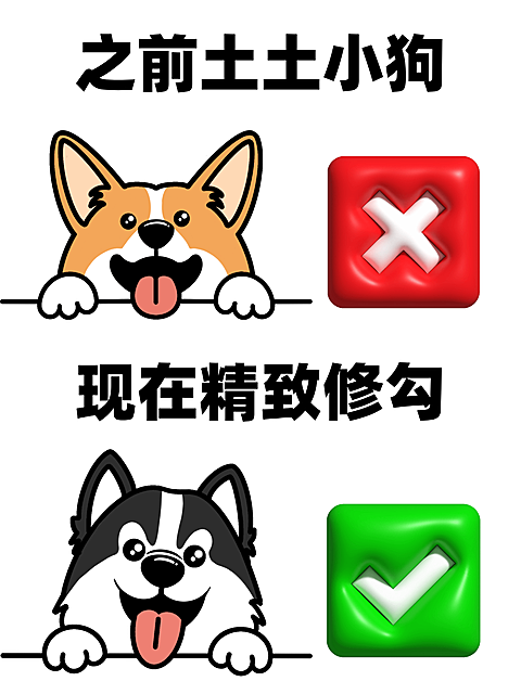 小红书封面热梗表情包