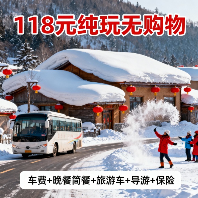 重新生成预览效果