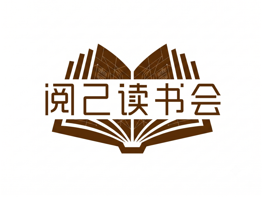 加一本打开的书的剪影，与文字同色预览效果